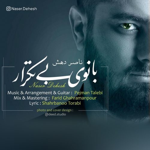 Naser Dehesh – Banooye Bi Tekrar